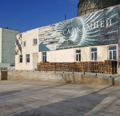 Строительным компаниям